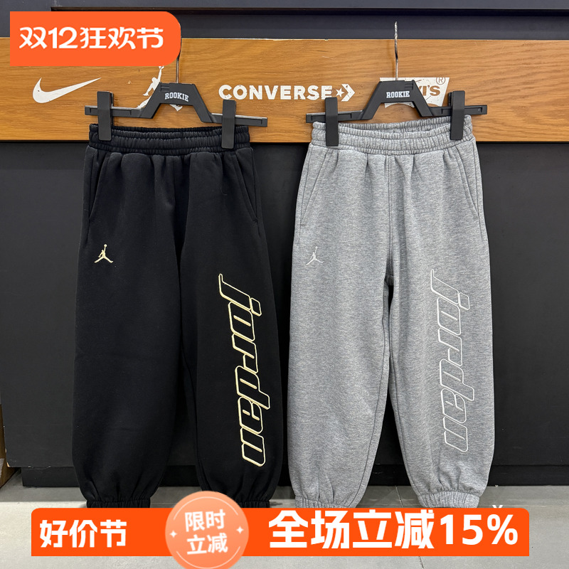 JORDAN儿童针织加绒长裤