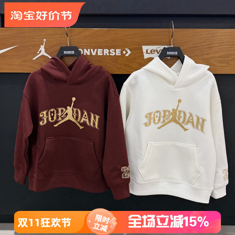 JORDAN儿童太空棉卫衣26春款男童时尚潮流百搭连帽上衣 JD2612039