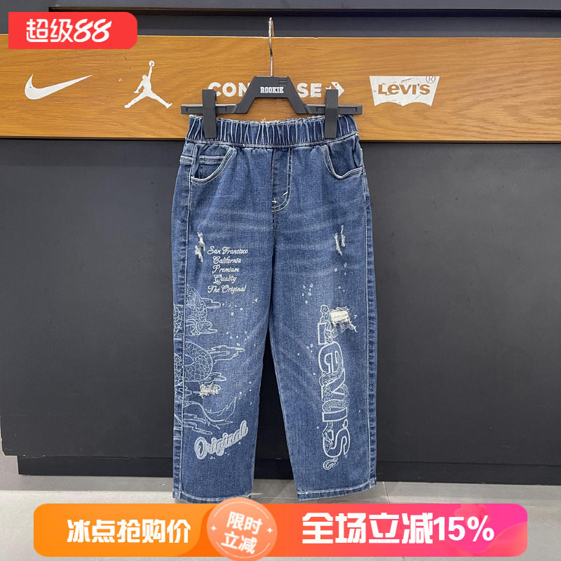李维斯童装创意时尚潮流图案梭织牛仔裤潮酷个性破洞裤 LV2512419