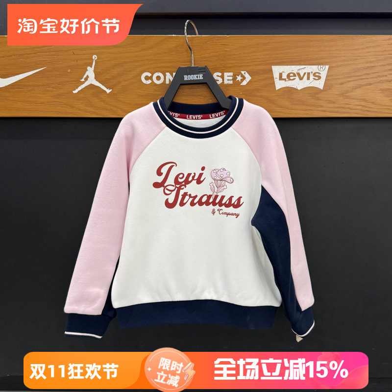 李维斯女童休闲百搭针织套头卫衣