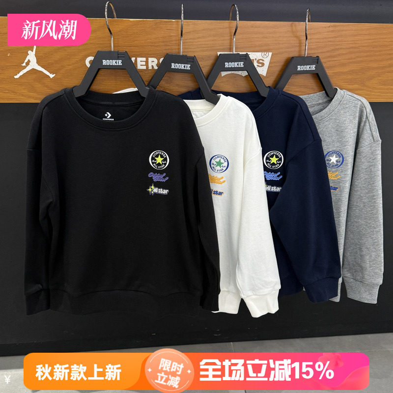 匡威男童春秋纯棉连帽卫衣