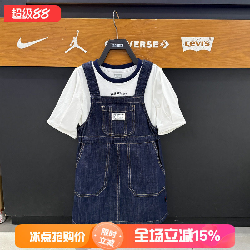 Levi's李维斯牛仔背带连衣裙加短袖2件套女工童装风短裙LV2622485