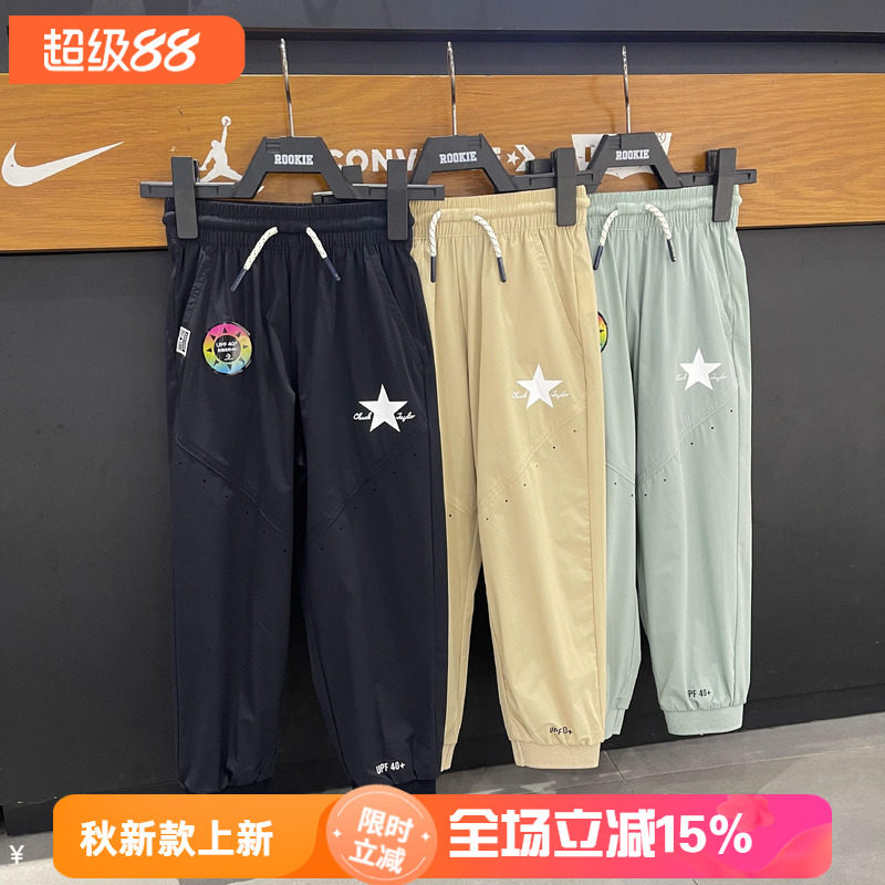 CONVERSE匡威童装薄款防晒裤