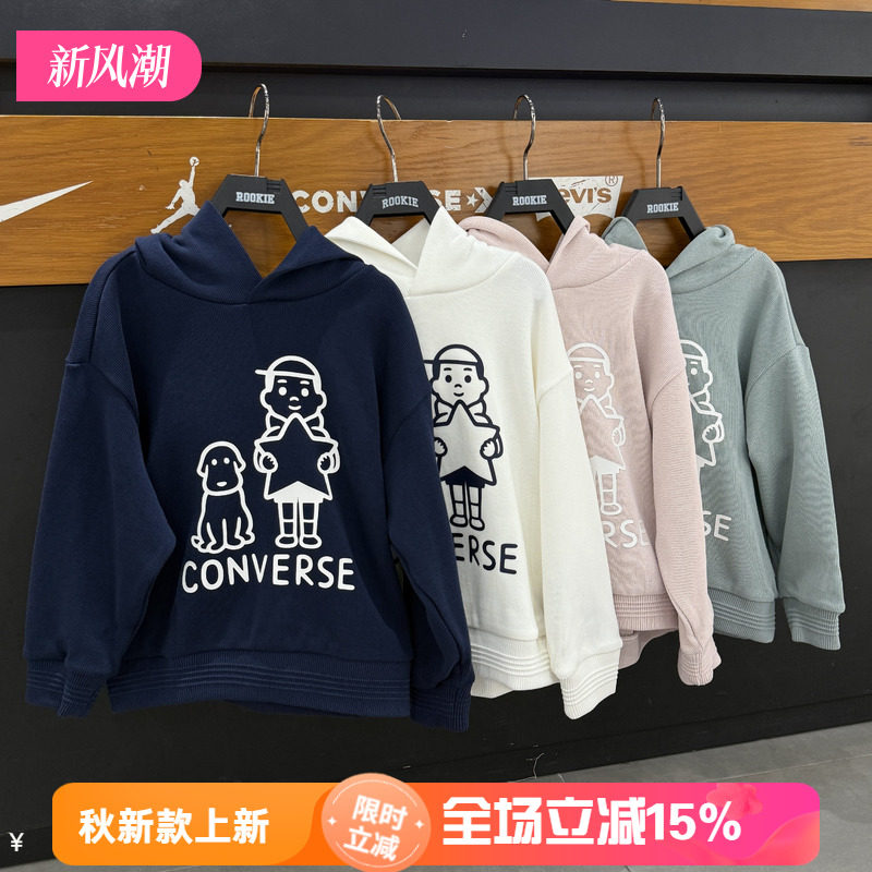 匡威童装联名款连帽卫衣