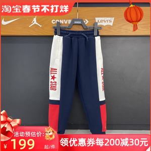 Converse/匡威童装24新年男女童舒适针织系带束脚裤长裤CV2412028