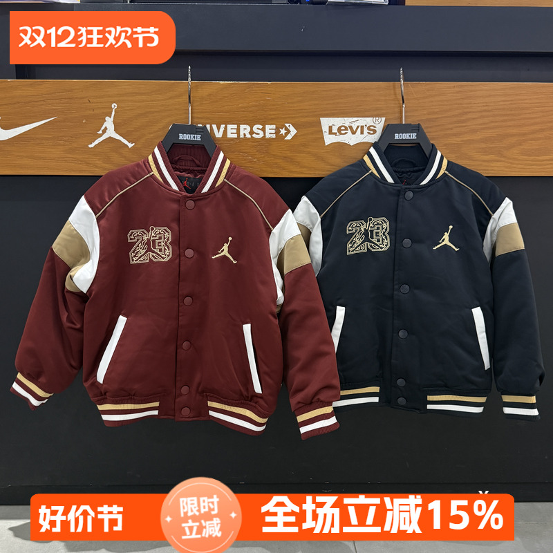 Jordan童装男女儿童棒球服棉服