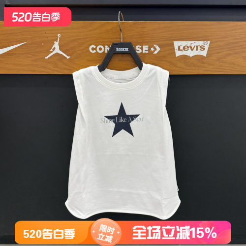 匡威儿童星星印花无袖背心夏季