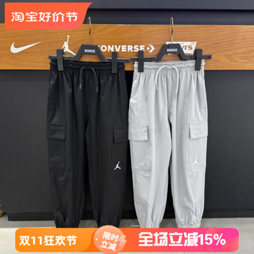 JORDAN乔丹2026年夏新款速干超薄休闲百搭舒适工装长裤 JD2632042