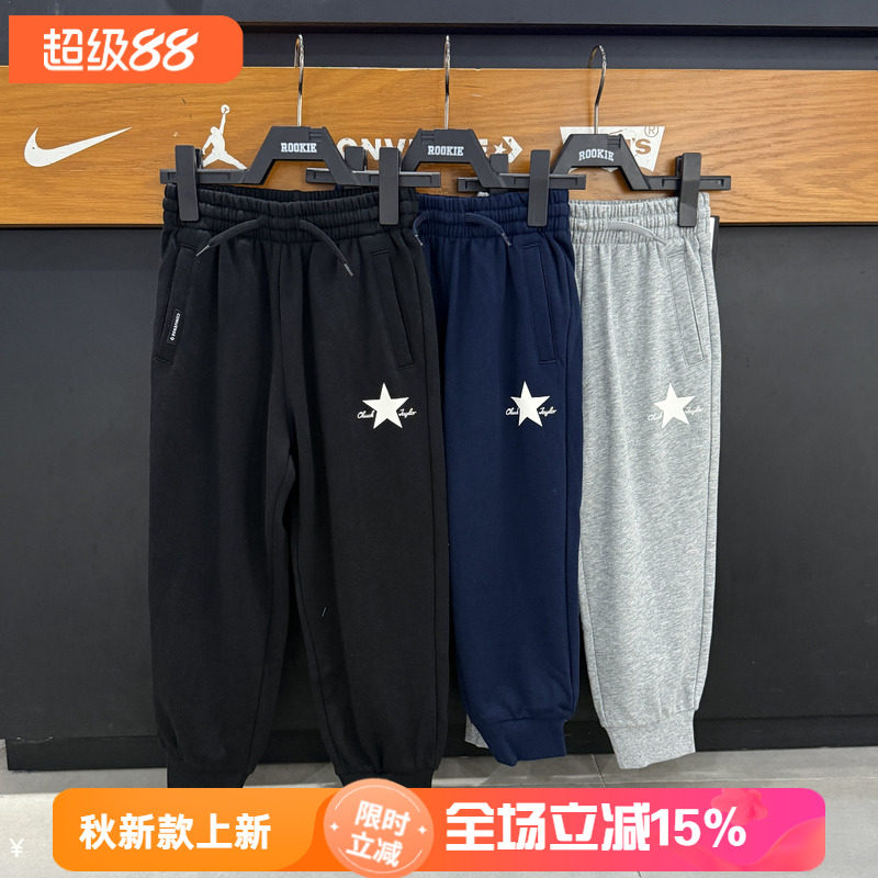 CONVERSE匡威童装儿童休闲卫裤