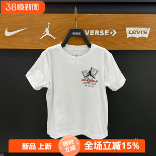 JORDAN儿童印花短袖T恤男女圆领纯棉亲子款运动休闲上衣JD2622101