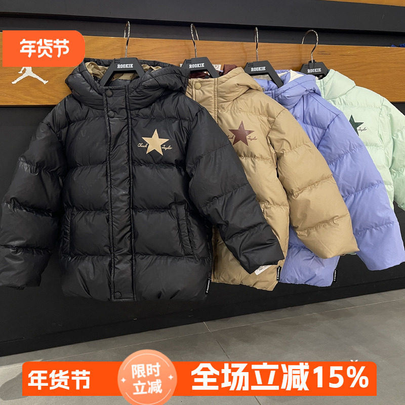 converse匡威儿童装男童女童短款连帽保暖羽绒服冬季新款外套上衣,童装/婴儿装/亲子装,羽绒服,淘宝优惠券,粉丝福利购,淘宝优惠卷