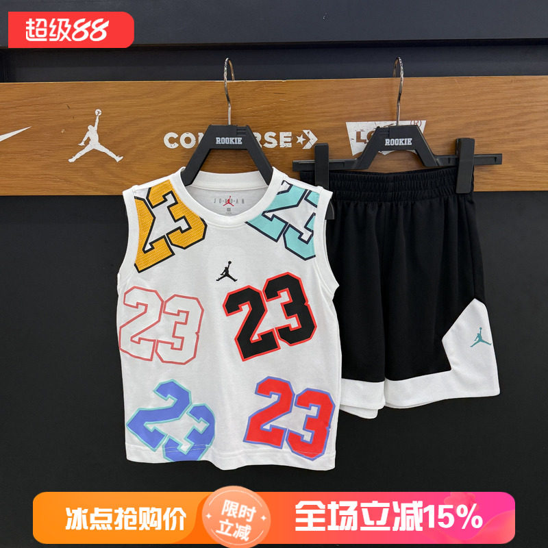 Jordan小童夏季速干篮球套装