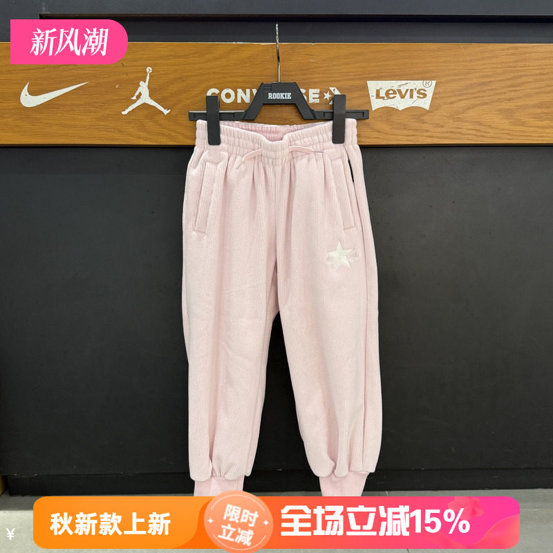 CONCREW匡威女童休闲保暖加绒