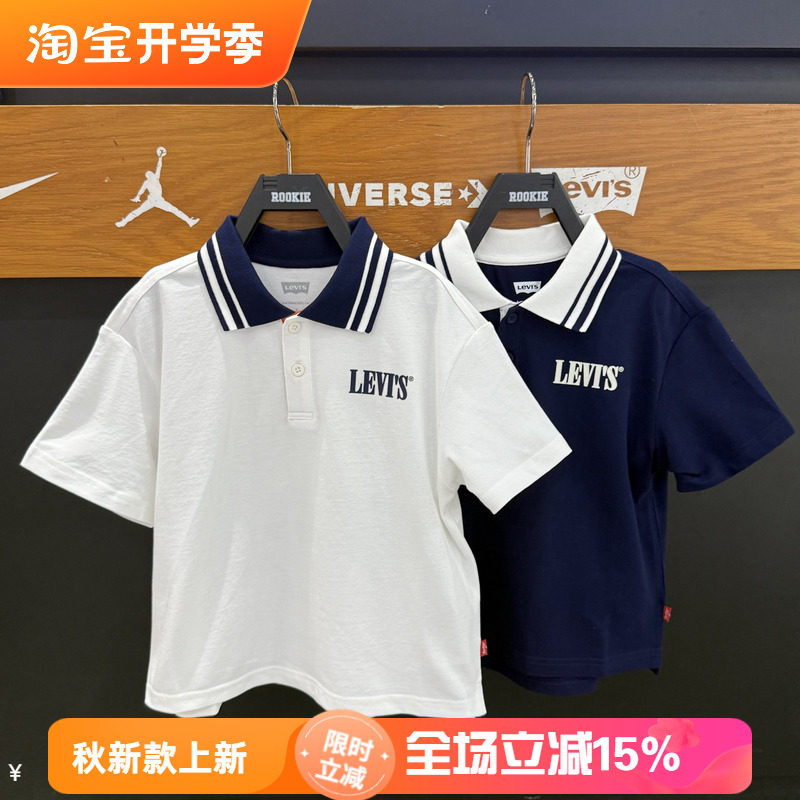 李维斯儿童凉感翻领短袖POLO衫