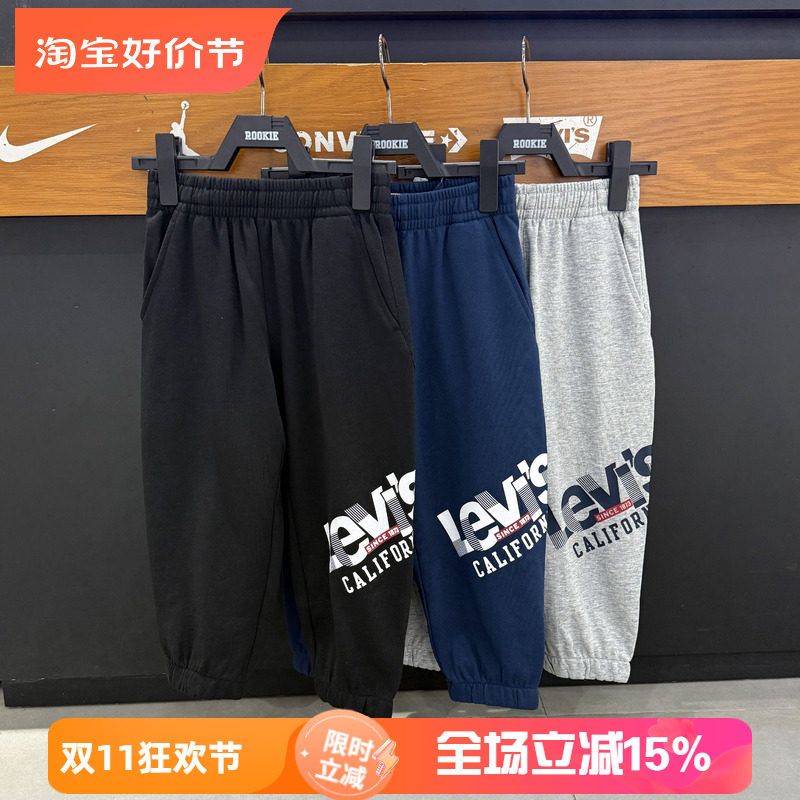李维斯男童春秋束脚运动长裤