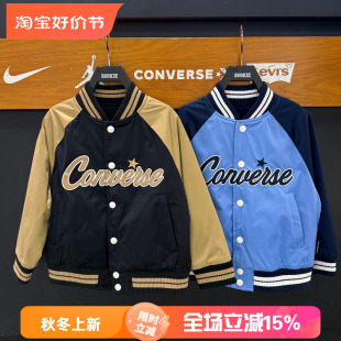 匡威童装儿童防水双面穿棒球服外套26秋男女童防风夹克CV2632692