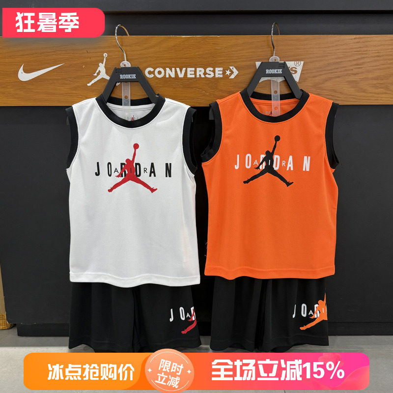 JORDAN男童夏季运动背心短裤套装