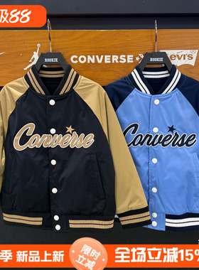 匡威童装儿童防水双面穿棒球服外套26秋男女童防风夹克CV2632692