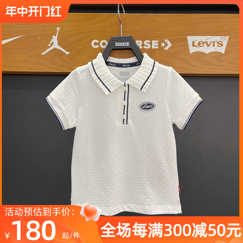 Levi's李维斯童装2024夏女童淑女短袖Polo衫翻领提花T恤LV2422059 童装/婴儿装/亲子装 T恤 原图主图