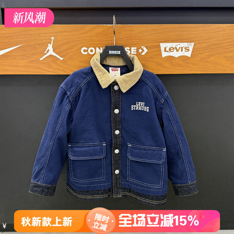 李维斯衬衫领牛仔棉服2件套