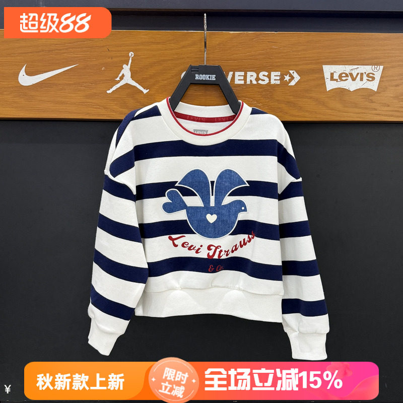 李维斯女童春季针织条纹卫衣