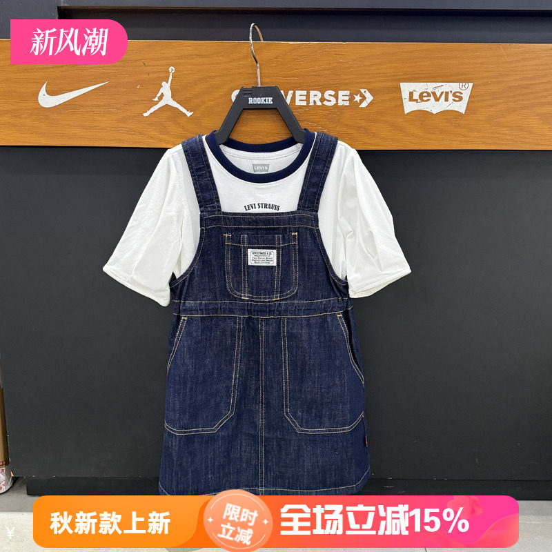 Levi's李维斯牛仔背带连衣裙加短袖2件套女工童装风短裙LV2622485