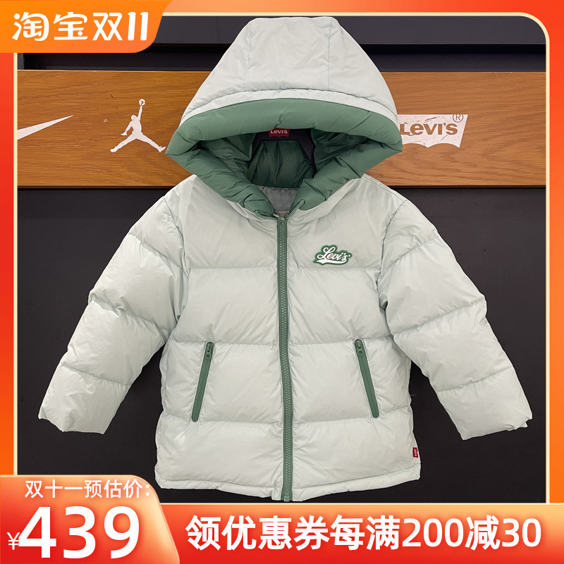 LEVI'S李维斯女童秋冬新款清新薄荷绿连帽保暖厚羽绒服LV2342120
