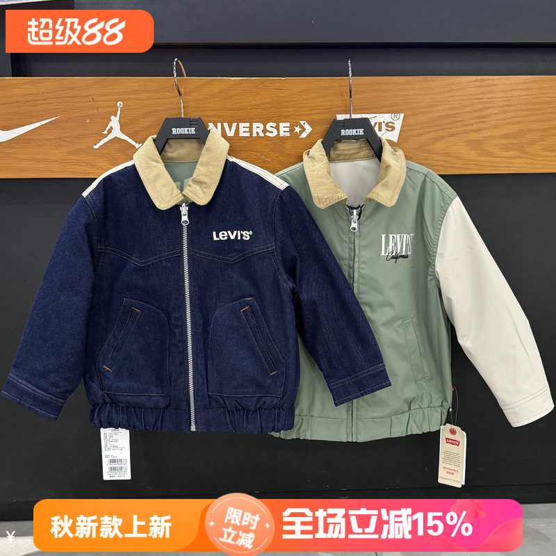 李维斯童装儿童双面穿牛仔夹克26春秋款男童棒球服外套 LV2612050