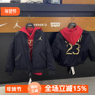 Jordan童装新年短款棉服25春炫酷潮力加满刺绣拉链夹克 JD2512367