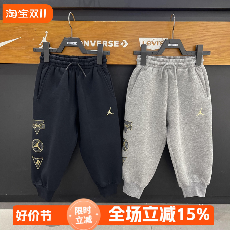 JORDAN乔丹童装25秋冬新款飞人男女童休闲运动针织长裤 JD2442068
