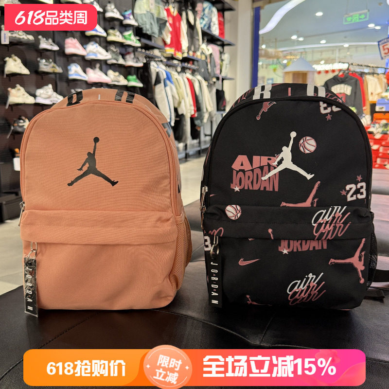 Jordan男女童双肩包2025春新款