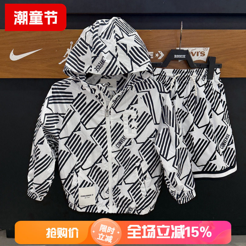 匡威儿童潮牌连帽拉链印花夹克