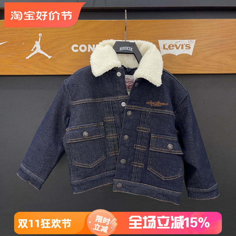 李维斯童装男童牛仔夹克外套