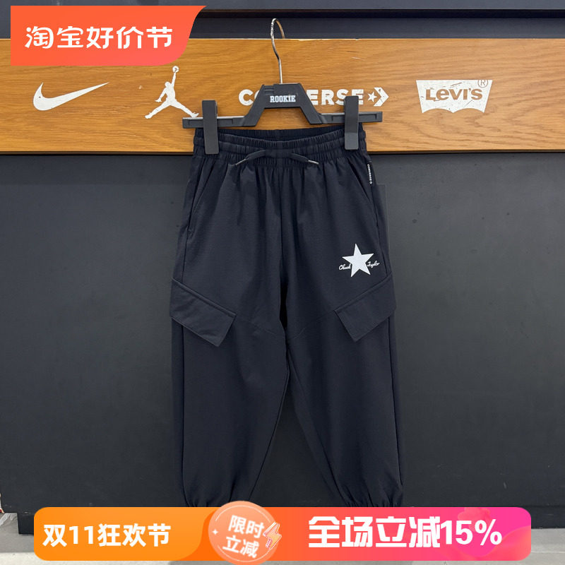 CONVERSE匡威童装女童梭织长裤