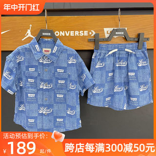 Levi's李维斯童装男24夏款莱赛尔柔软透气凉爽短袖衬衫 LV2422131