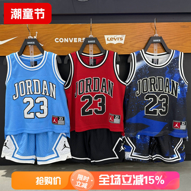 JORDAN男童星空网眼透气背心