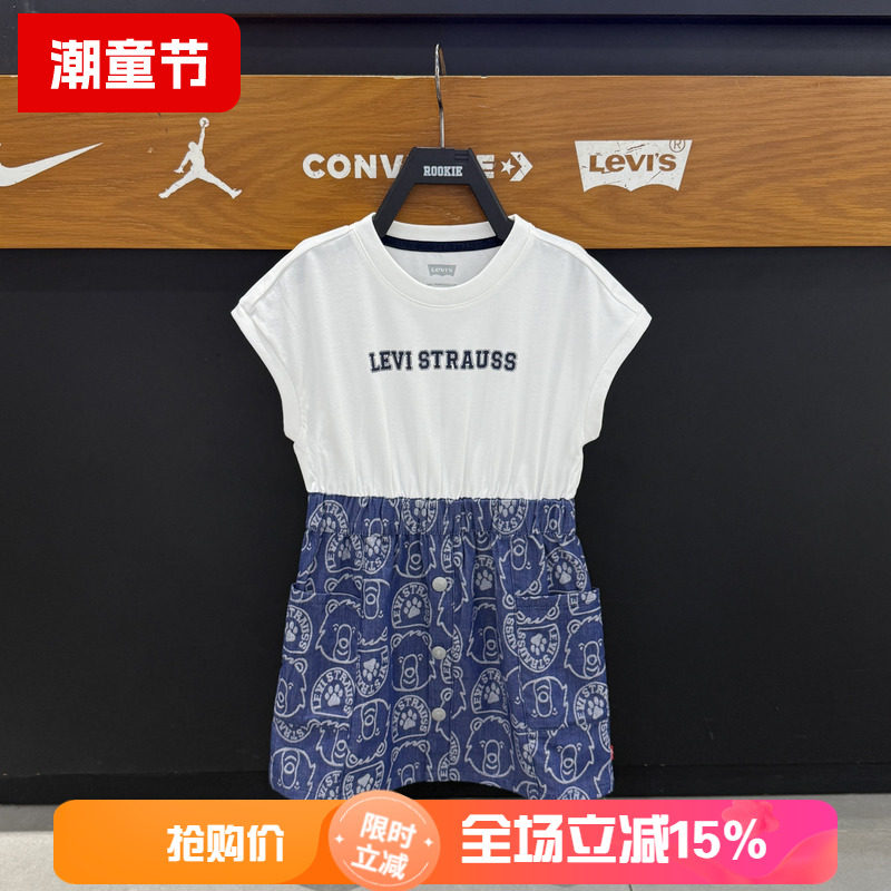 李维斯女童夏季短袖中长连衣裙