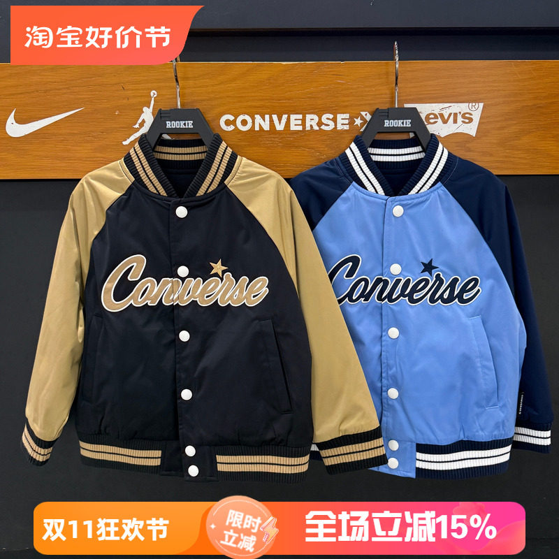 匡威儿童防水双面穿棒球服外套