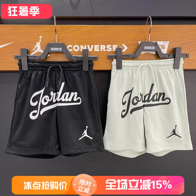 JORDAN童装AJ26夏季男女儿童网眼