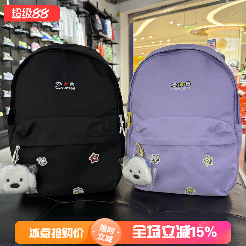 Converse匡威儿童潮流双肩包