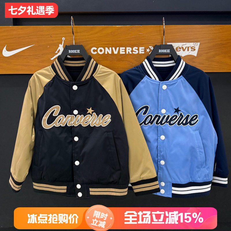匡威儿童防水双面穿棒球服外套