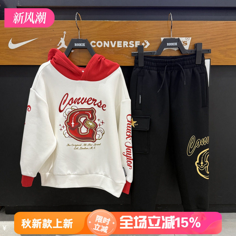 匡威儿童春款百搭连帽卫衣