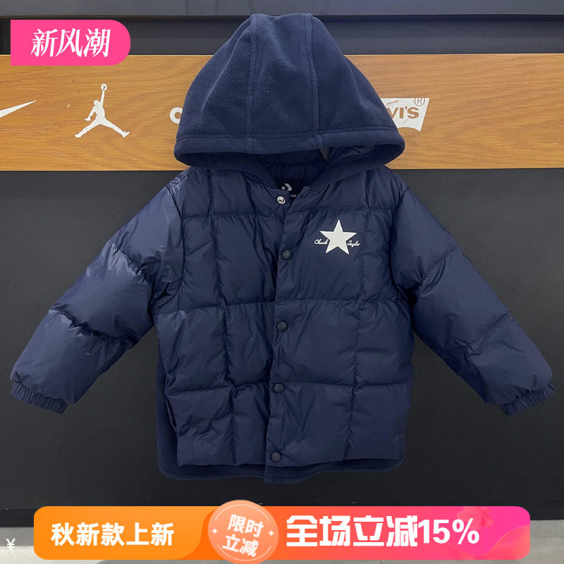 匡威儿童超轻摇粒绒拼接羽绒服