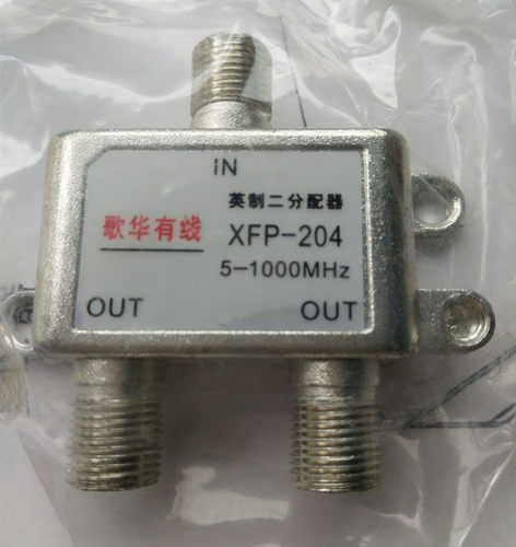歌华有线电视英制分配器