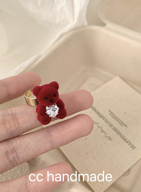cc手作 超可爱秋冬植绒小熊戒指指环开口可调节精致爱心锆石