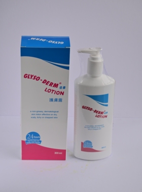 加拿大佳善护肤露GLYSO-DERM护肤乳液防干裂脱皮身体滋润膏300ml