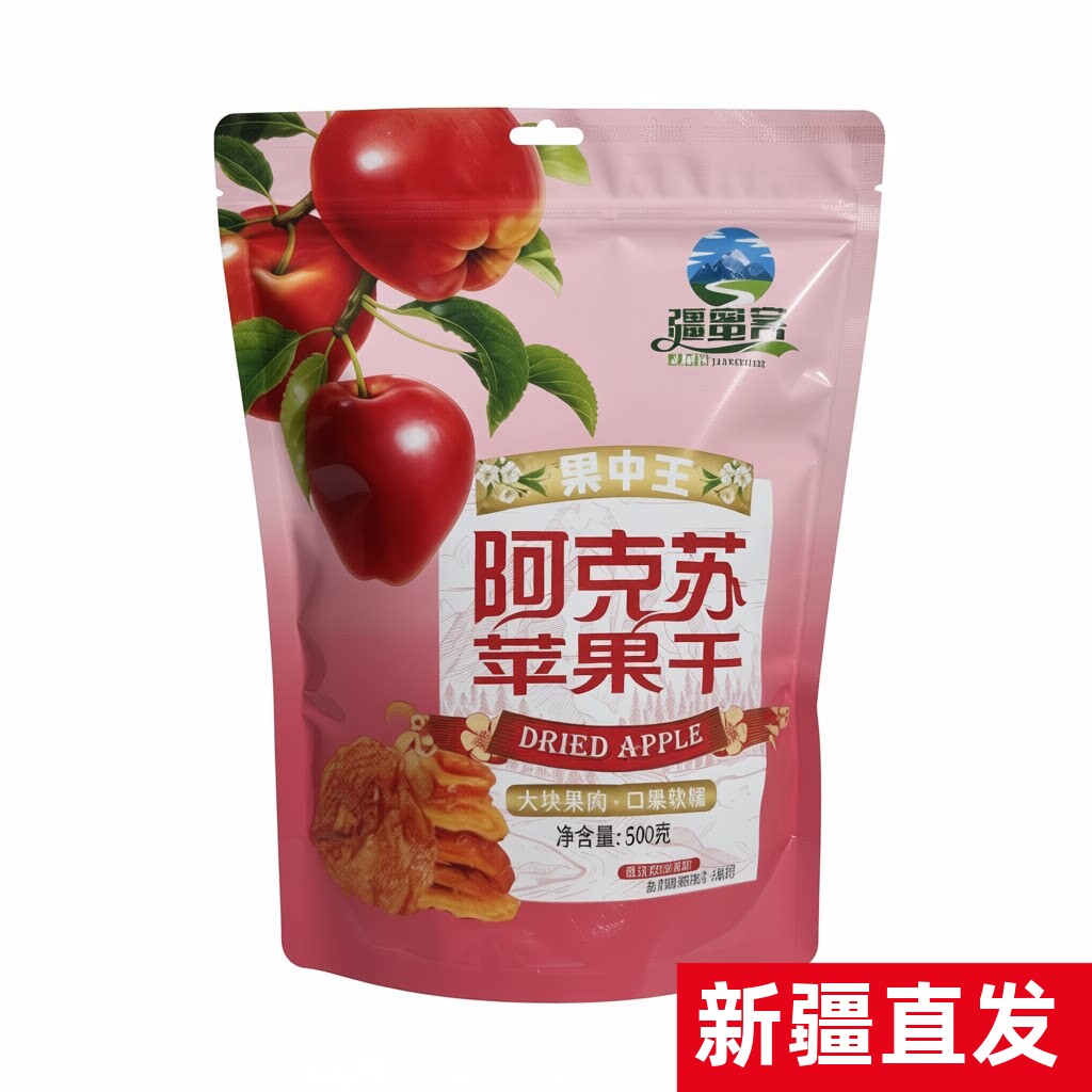疆蜜客阿克苏苹果干500g新疆特产