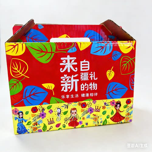 新疆特产大礼包新疆果干蜜饯果脯