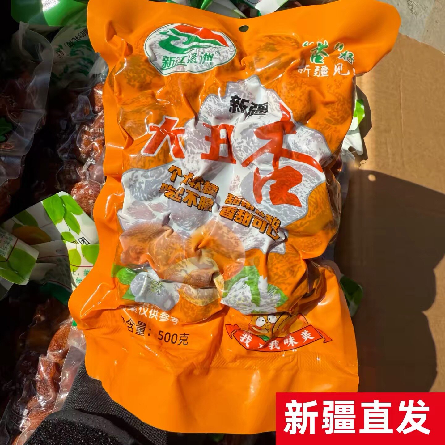 河金谷果吊干杏500g阿克苏白杏干
