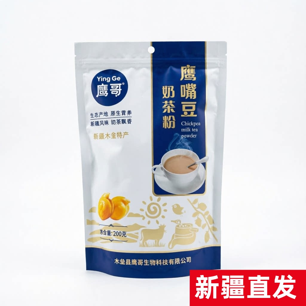 鹰哥鹰嘴豆奶茶粉200g新疆老式奶茶新疆特产豆奶茶品味新疆直发